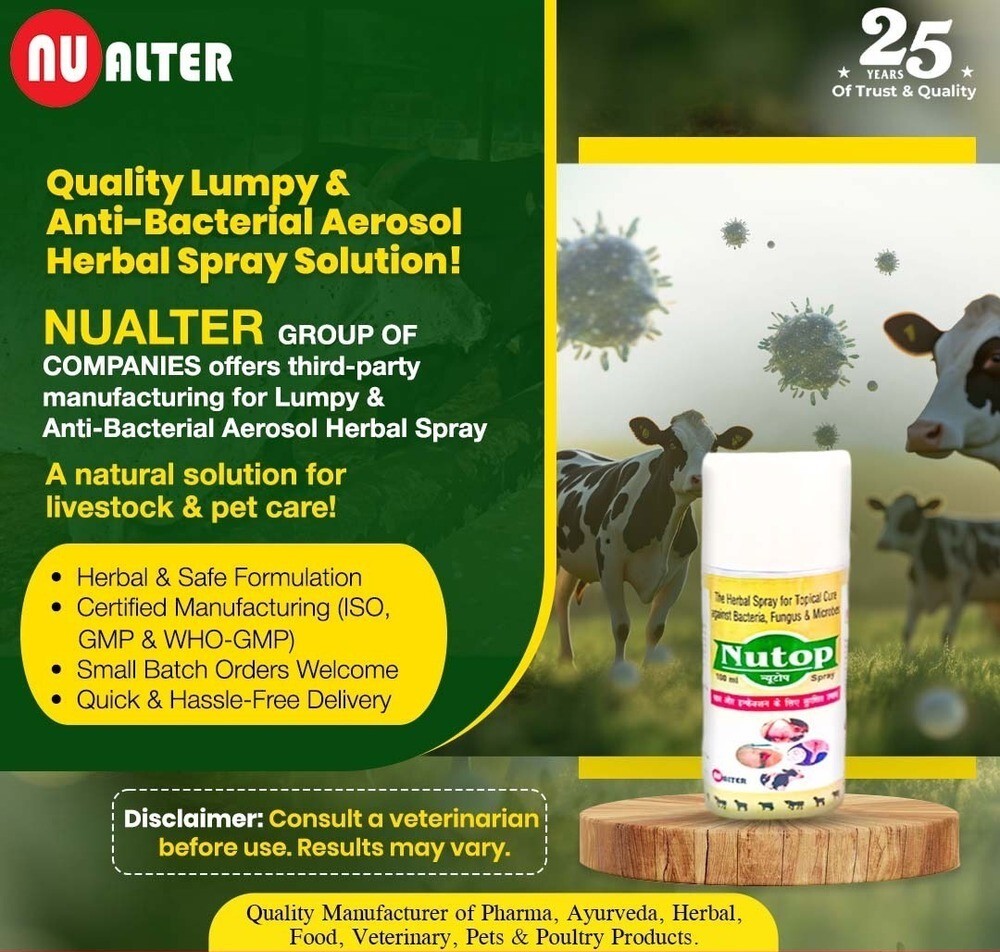 Veterinary Antiseptic Herbal Spary - Features: Natural Ingredients