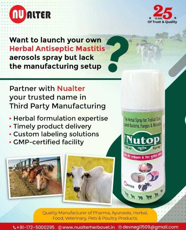 VETERINARY ANTISEPTIC HERBAL SPARY