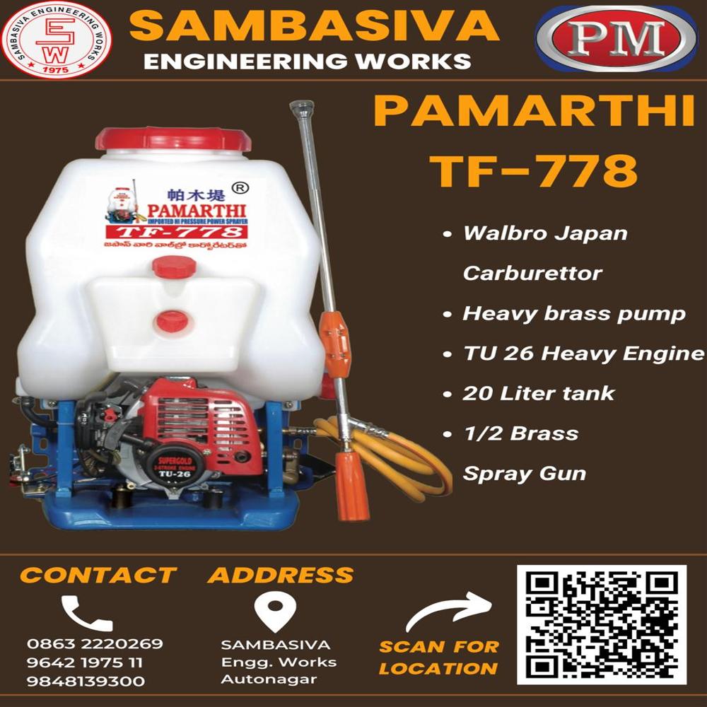PAMARTHI