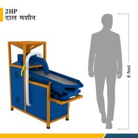 MS Body 2HP Dal Mill with Single Phase Motor