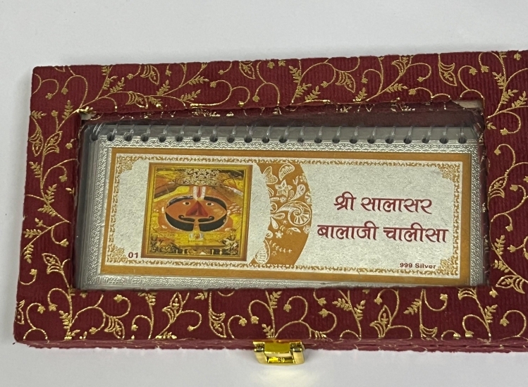 Salasar Balaji Chalisa