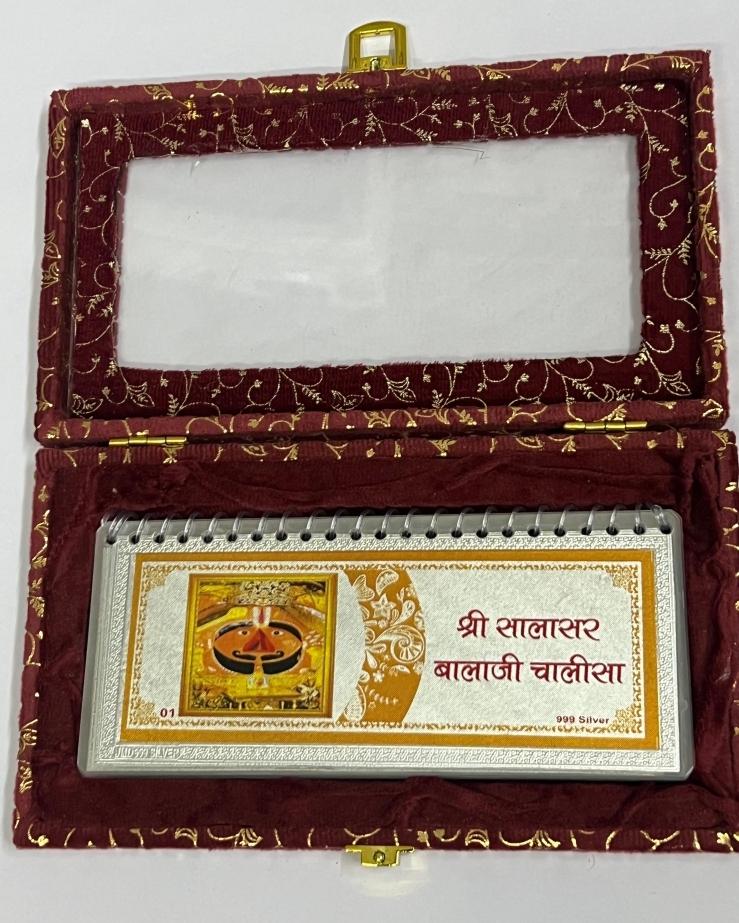 Salasar Balaji Chalisa