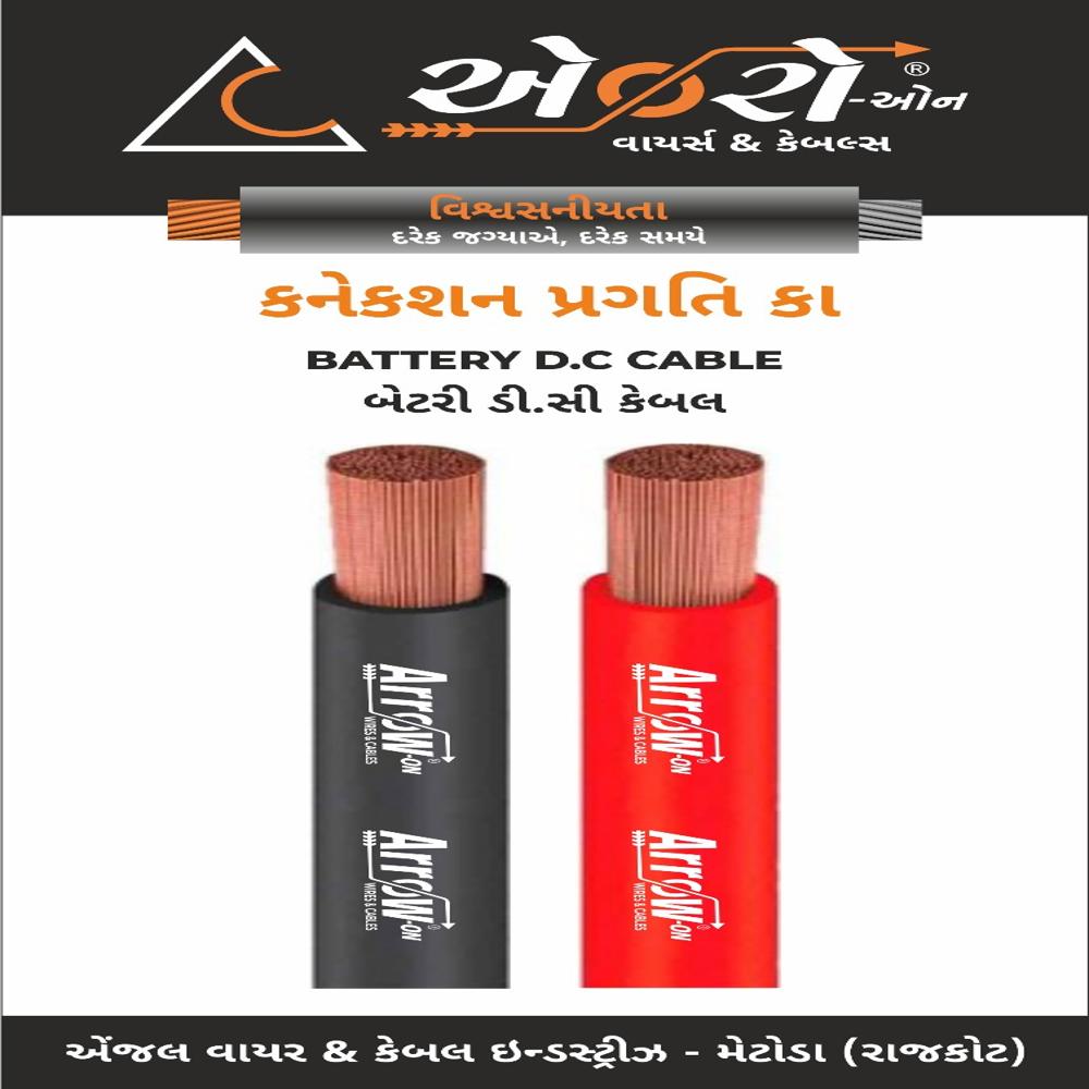 Battery Cable - Color: Black