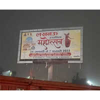 Outdoor Flex Hoarding - Application: Commercial