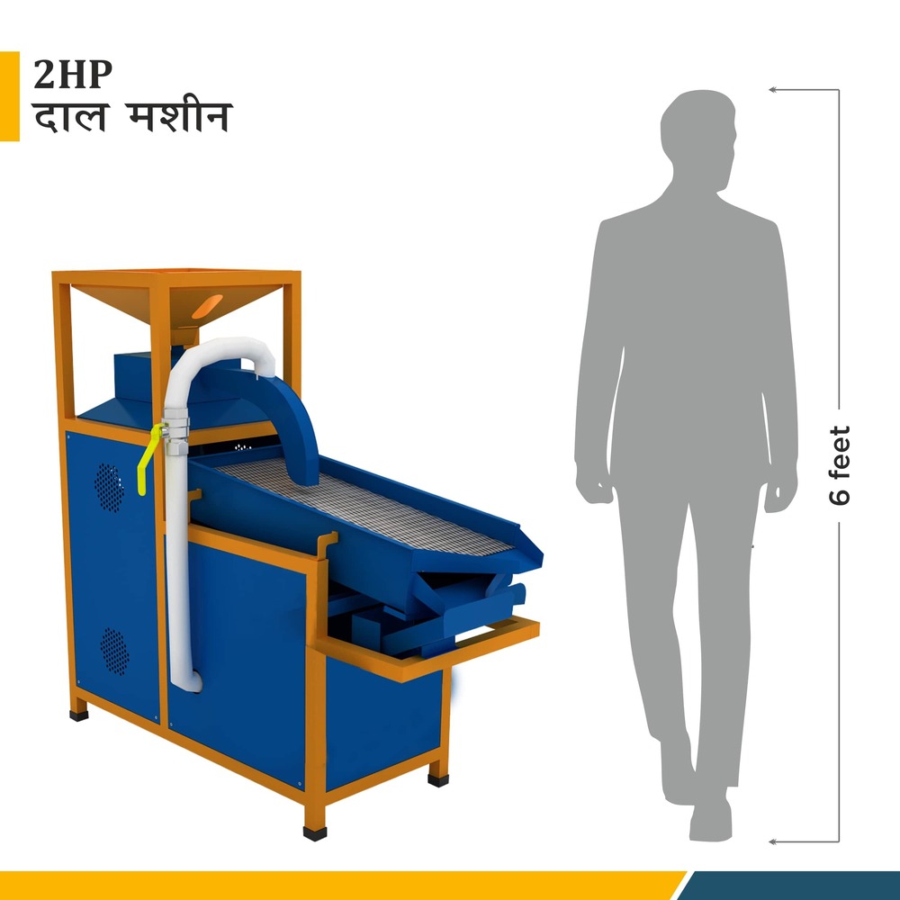 Dal Mill Machine 2hp - Capacity: 40-50 Kg/day