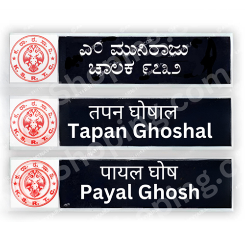 KSRTC Karnataka State Road Transport Corporation name plate