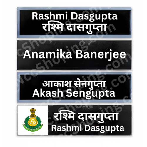 Goa Police Uniform Name Plate - Color: Black