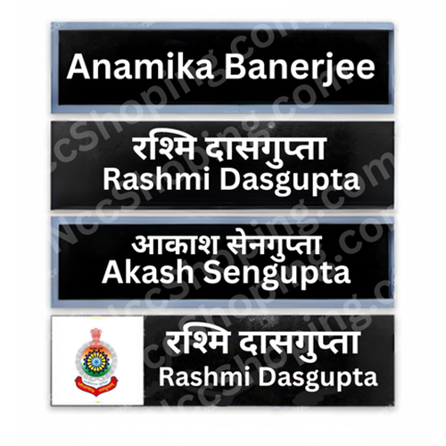 CG Police Chhattisgarh Police Uniform Name Plate