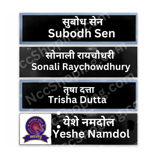 Madhya Pradesh Police Name Plate - Color: Black