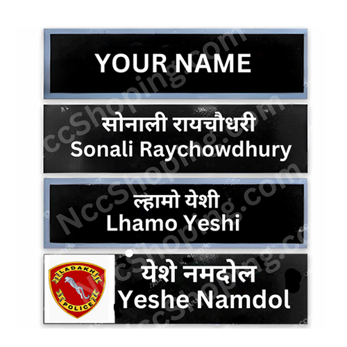 लद्दाख पुलिस यूनिफॉर्म नाम प्लेट