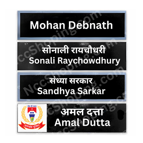 झारखंड पुलिस यूनिफॉर्म नाम प्लेट