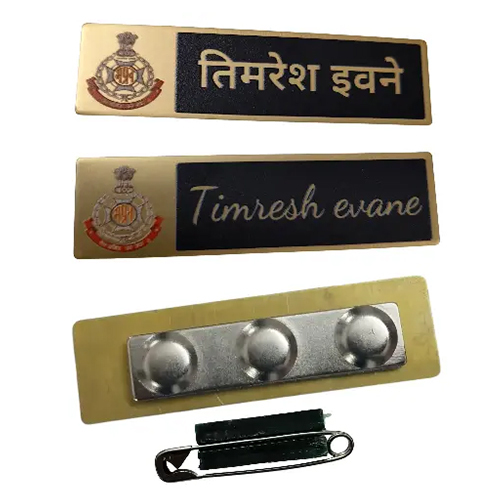 Madhya pradesh Forest Police Name Plate
