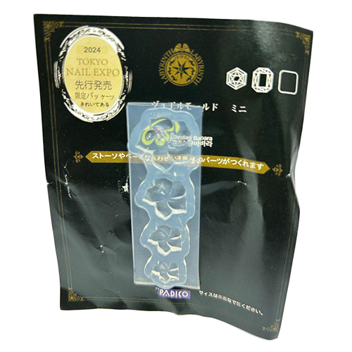 Small Size Flower Shape Nails Molds
