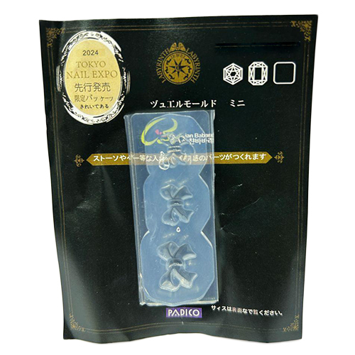 Small Size Tie Shape Nails Molds - Color: White