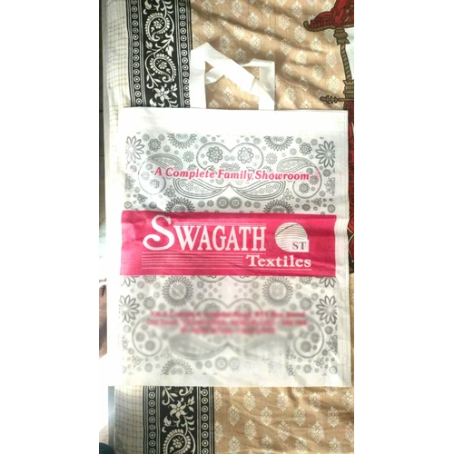 Non Woven Loop Handle Bags - Color: Yellow