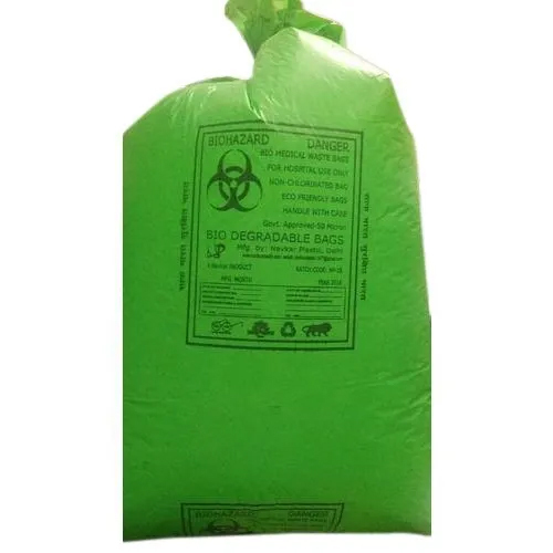 LDPE बायोडिग्रेडेबल गार्बेज बैग