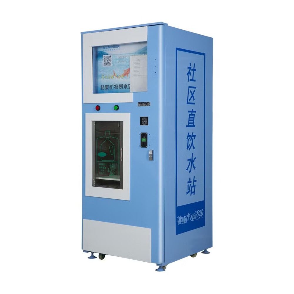 Digital Stainless Steel Water Atm Machine