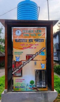 Ss Water Atm Machine - Color: Silver