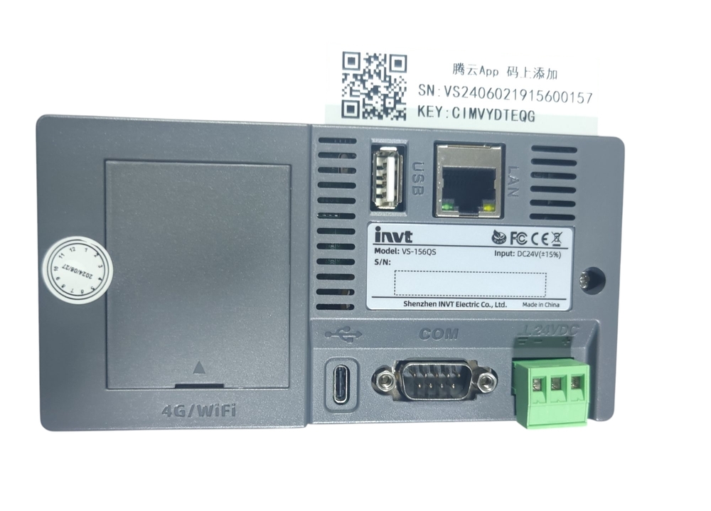 Invt Hmi Vs-156qs