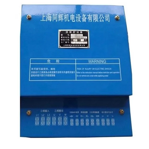 HRCV 106A For Tower Crane