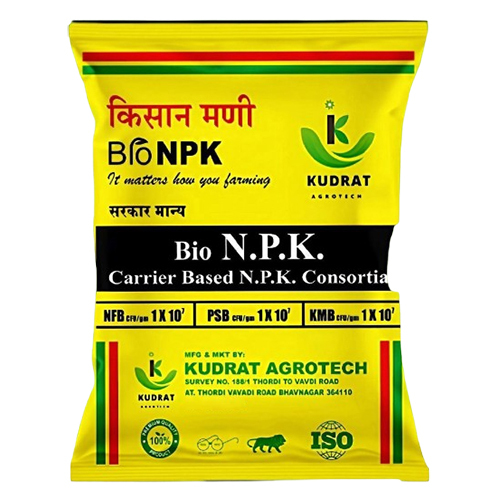 Bio-Npk Ferilizer - Application: Agriculture