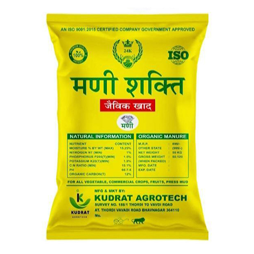 Mani Shakti Organic Manure - Application: Agriculture