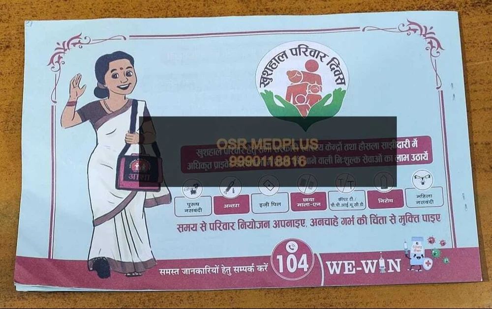 Supplier Of Shagun Kit 