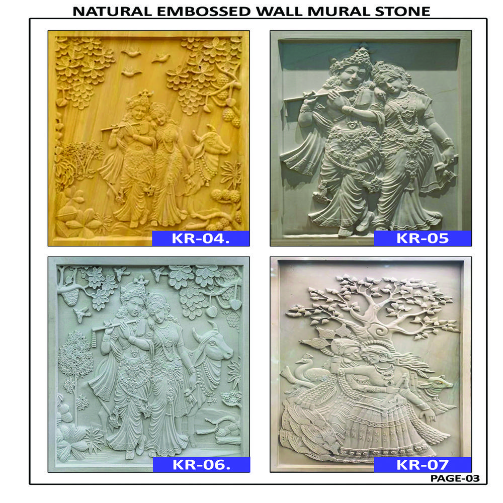 KRISHNA NATURAL SANDSTONE EMBOSSED WALL MURAL