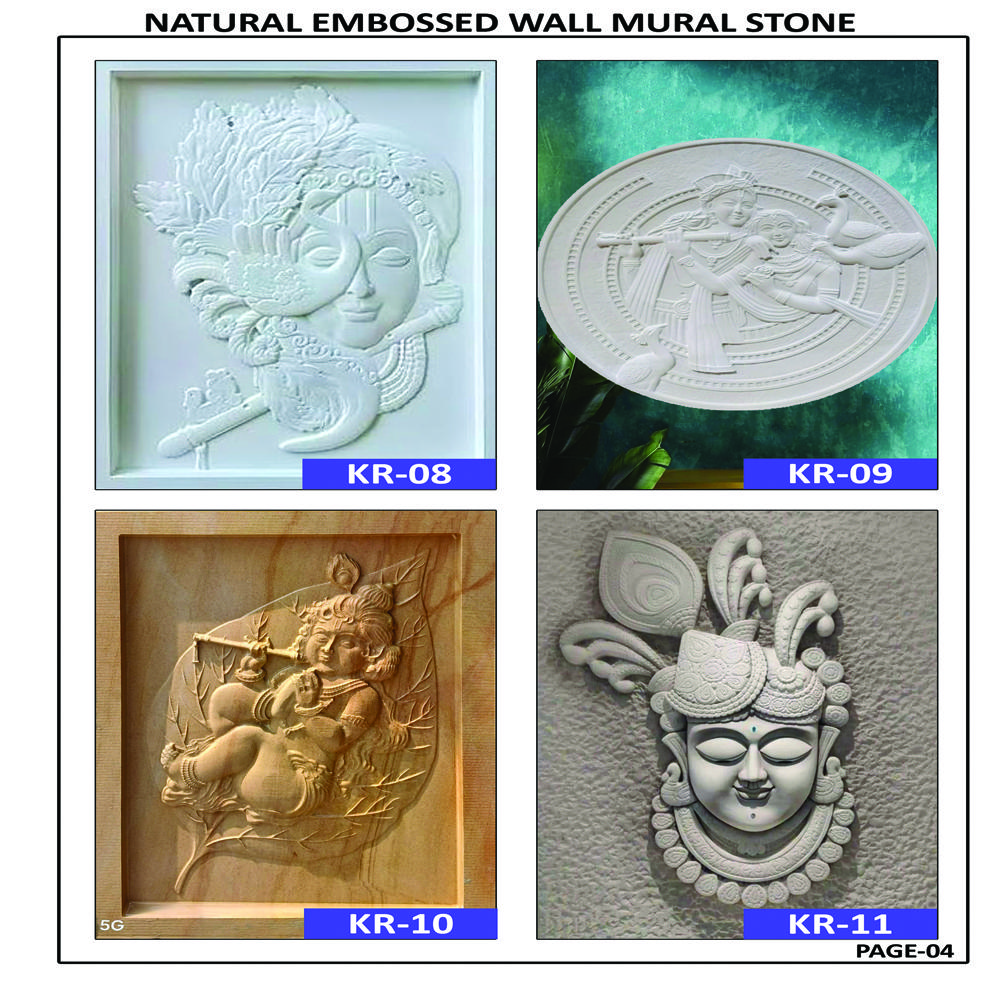KRISHNA NATURAL SANDSTONE EMBOSSED WALL MURAL