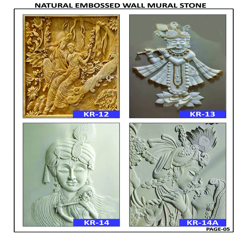 KRISHNA NATURAL SANDSTONE EMBOSSED WALL MURAL