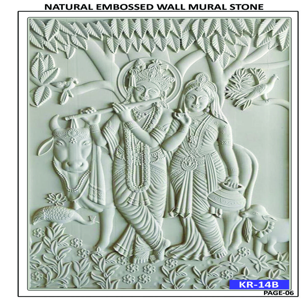 KRISHNA NATURAL SANDSTONE EMBOSSED WALL MURAL