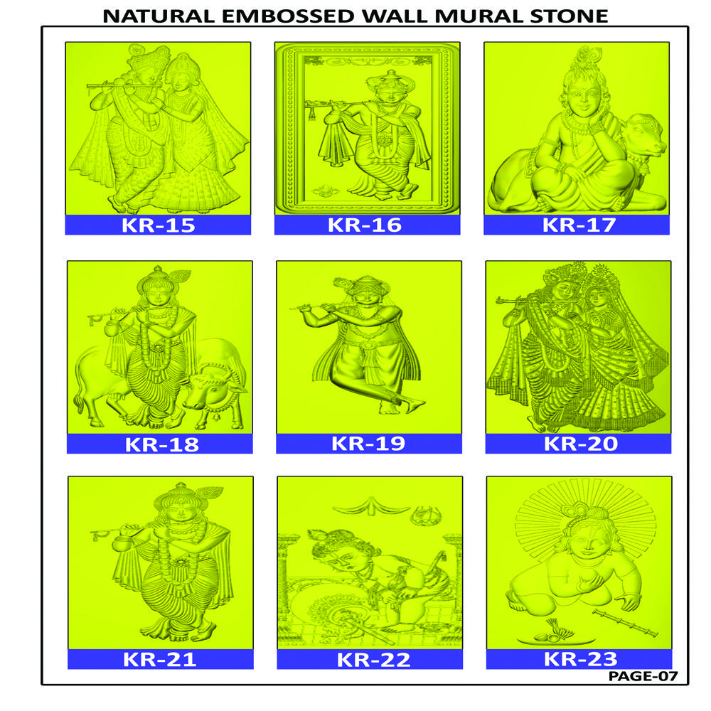 KRISHNA NATURAL SANDSTONE EMBOSSED WALL MURAL