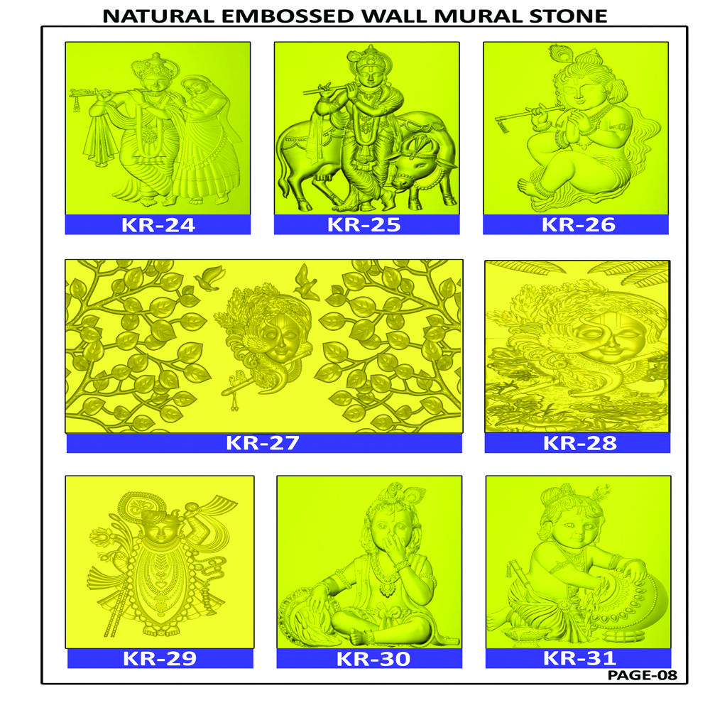 KRISHNA NATURAL SANDSTONE EMBOSSED WALL MURAL
