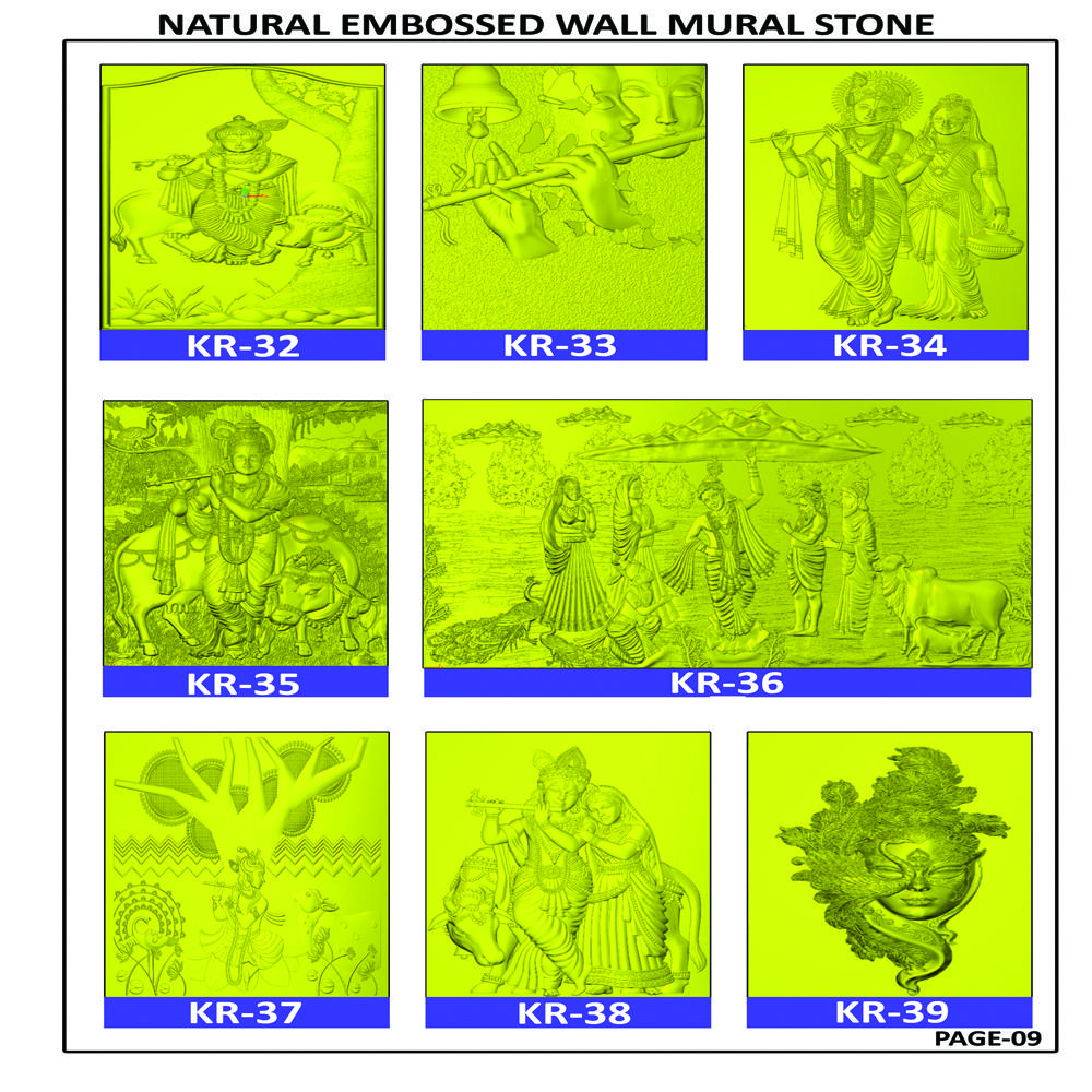 KRISHNA NATURAL SANDSTONE EMBOSSED WALL MURAL