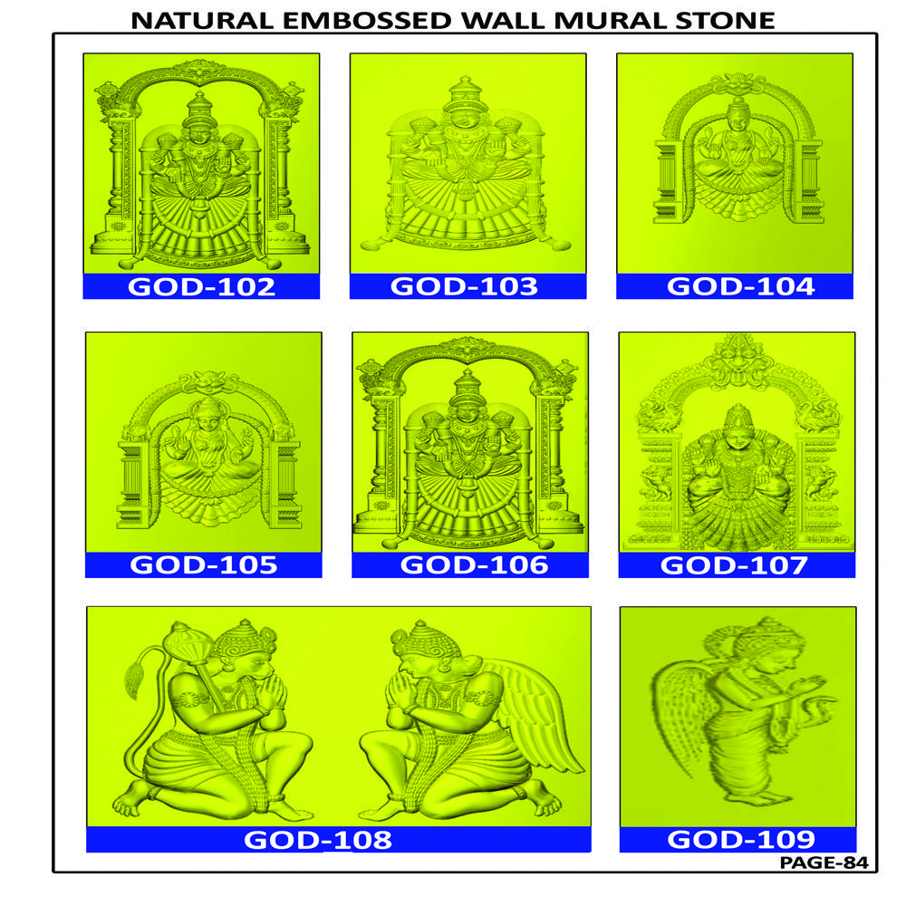 VENKATESHWARA NATURAL SANDSTONE EMBOSSED WALL MURAL