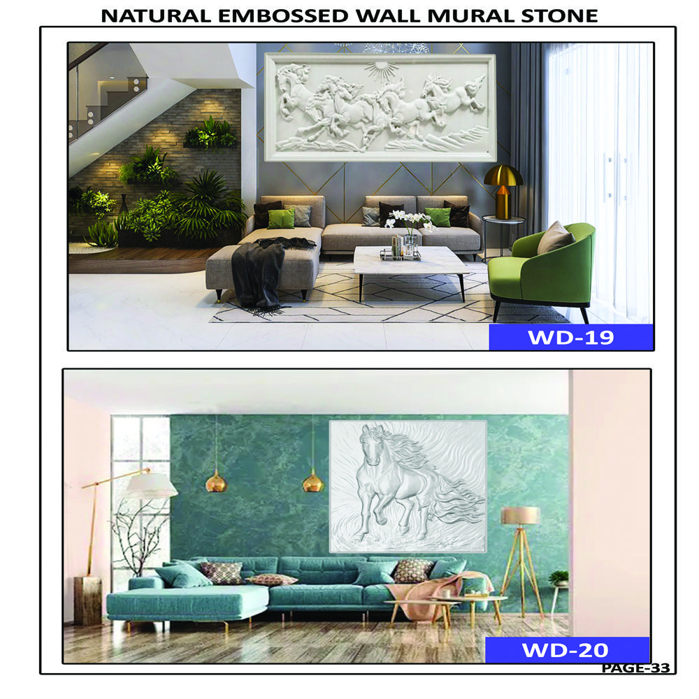 NATURAL SANDSTONE EMBOSSED WALL MURAL