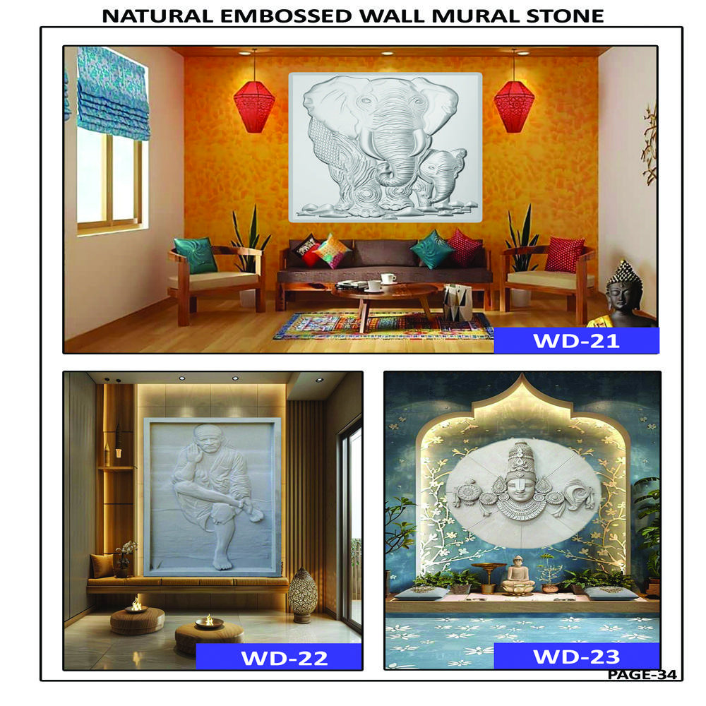 NATURAL SANDSTONE EMBOSSED WALL MURAL