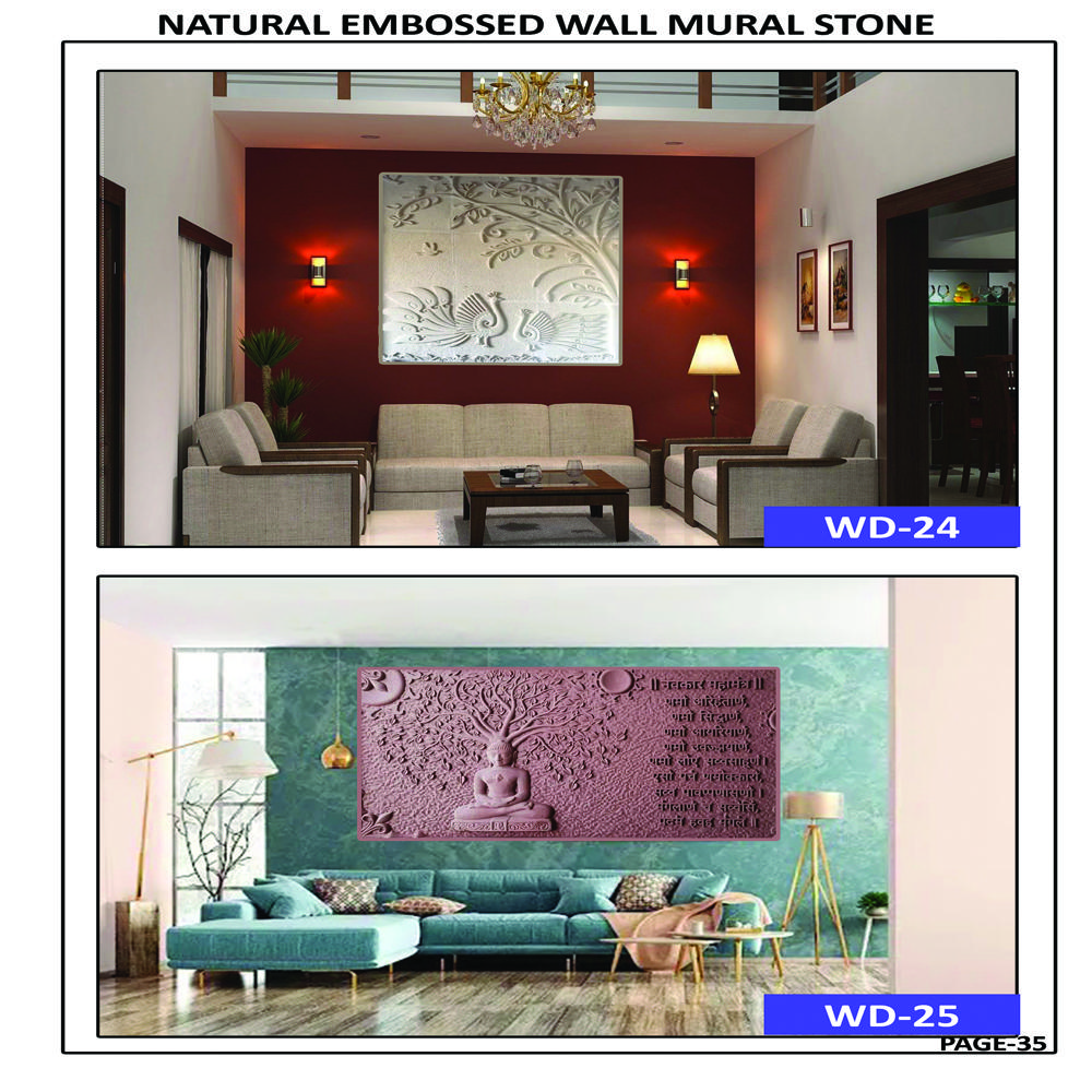 NATURAL SANDSTONE EMBOSSED WALL MURAL