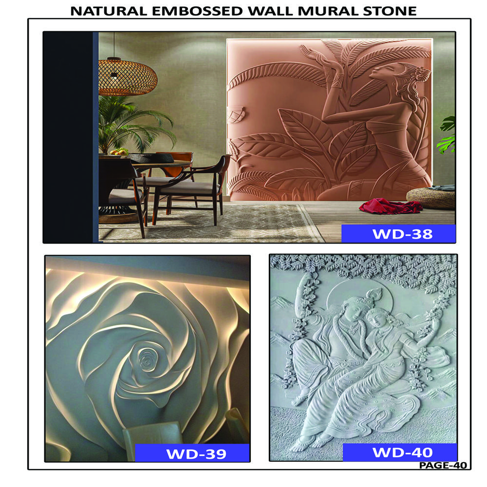 NATURAL SANDSTONE EMBOSSED WALL MURAL
