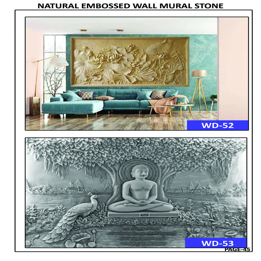 NATURAL SANDSTONE EMBOSSED WALL MURAL