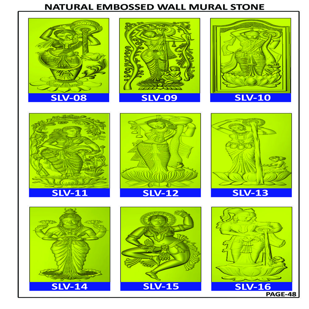 NATURAL SANDSTONE EMBOSSED WALL MURAL