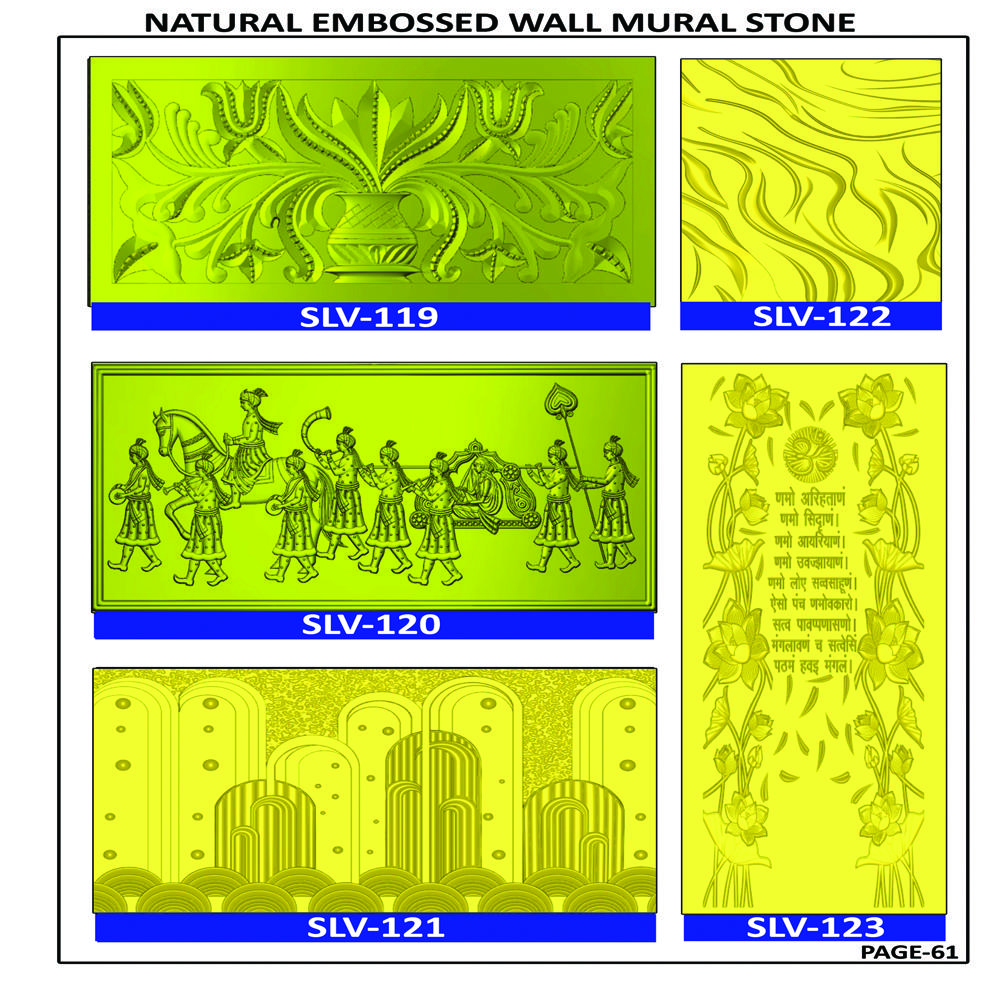 NATURAL SANDSTONE EMBOSSED WALL MURAL