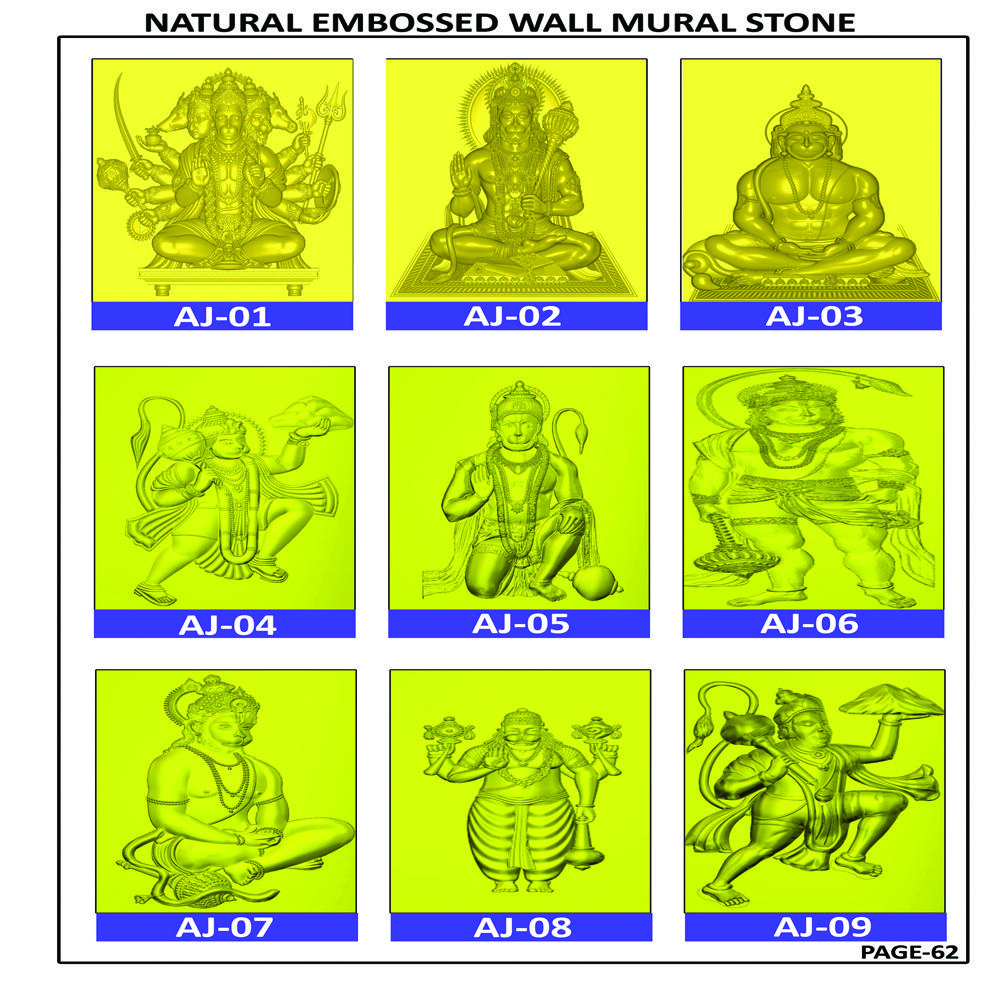 NATURAL SANDSTONE EMBOSSED WALL MURAL