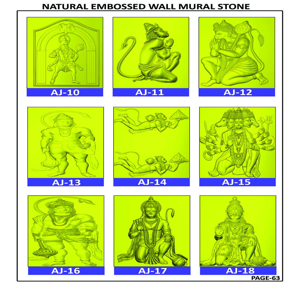 NATURAL SANDSTONE EMBOSSED WALL MURAL