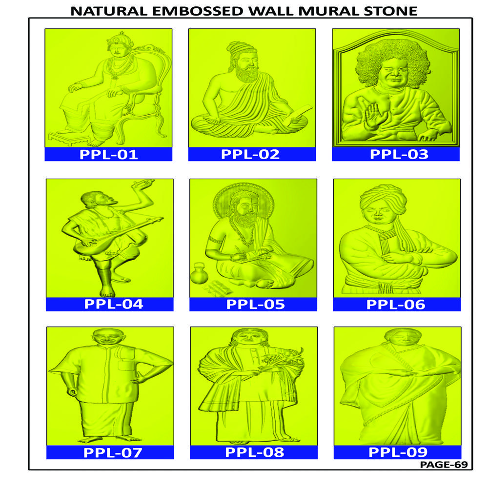 NATURAL SANDSTONE EMBOSSED WALL MURAL