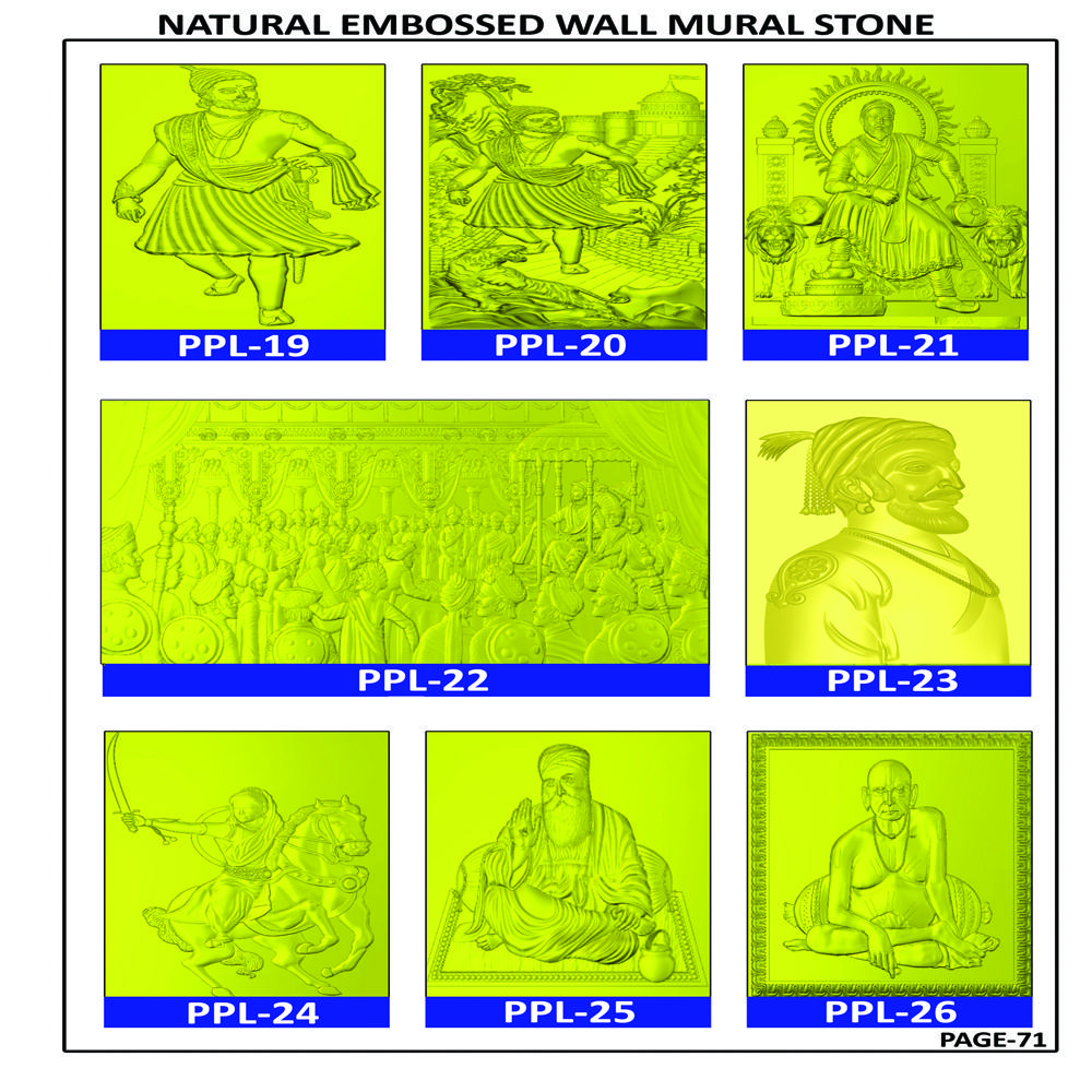 NATURAL SANDSTONE EMBOSSED WALL MURAL