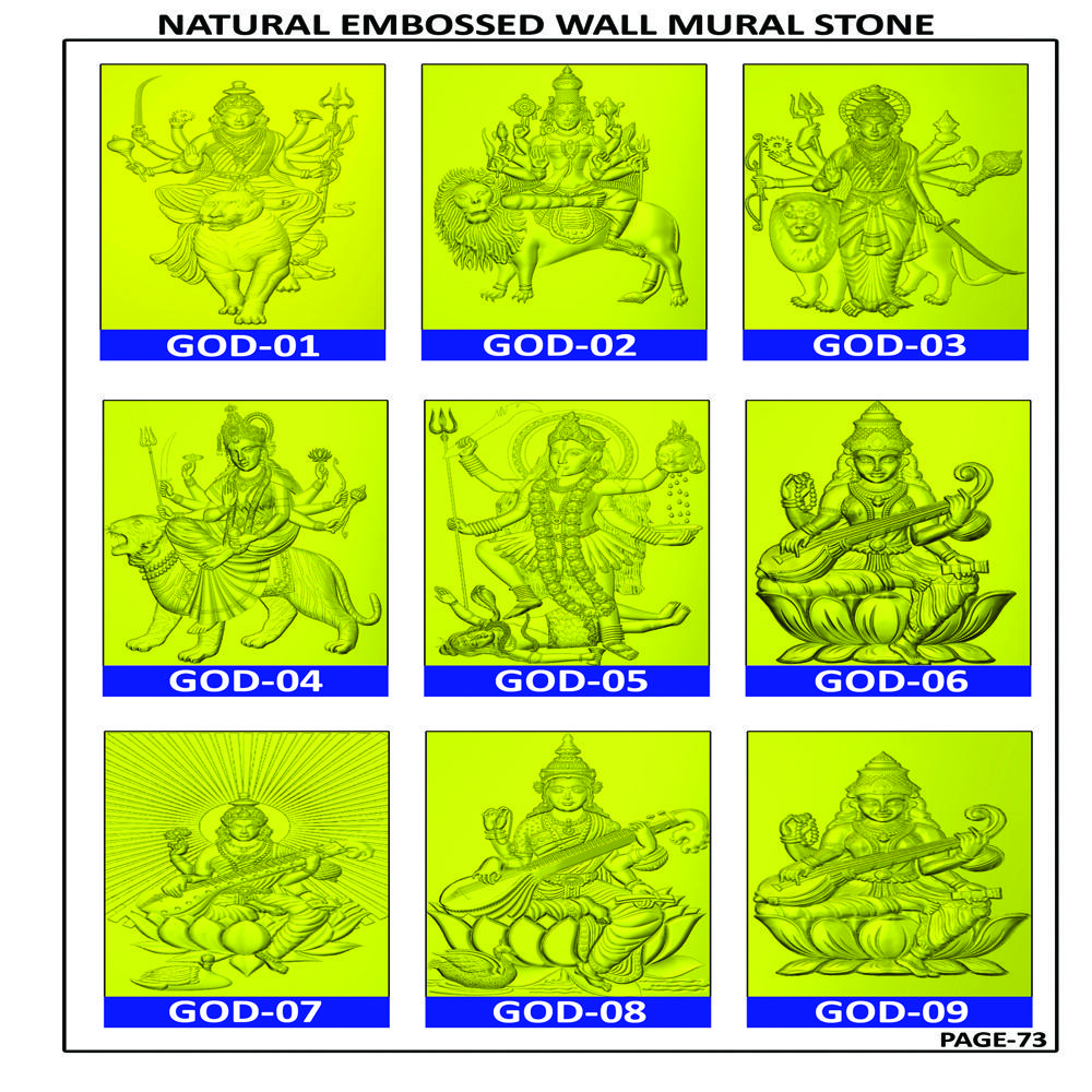 NATURAL SANDSTONE EMBOSSED WALL MURAL