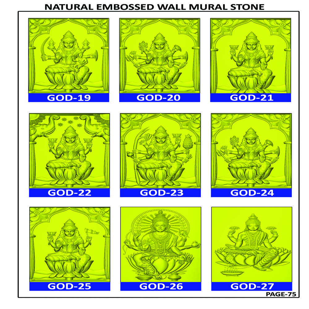 NATURAL SANDSTONE EMBOSSED WALL MURAL