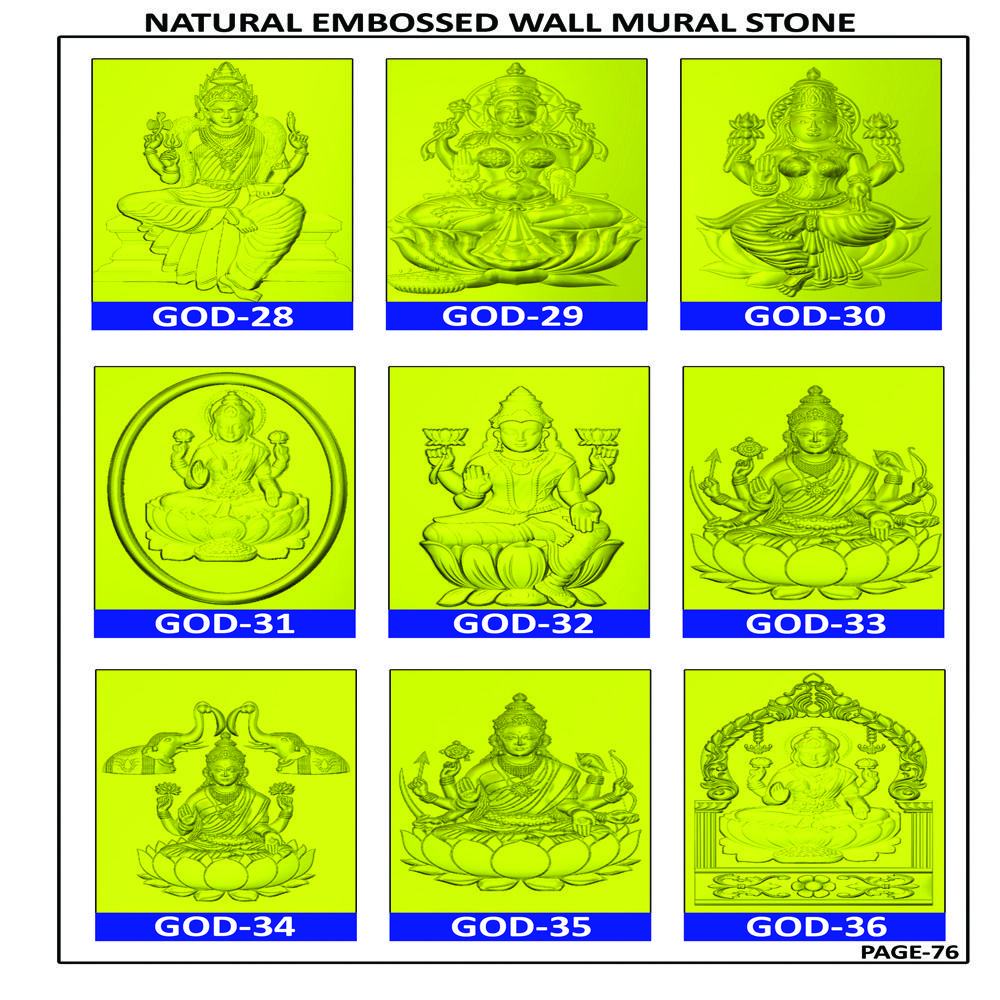 NATURAL SANDSTONE EMBOSSED WALL MURAL