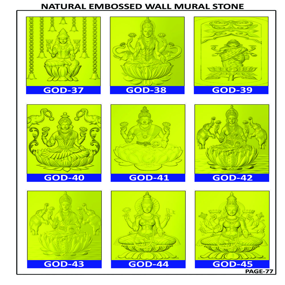 NATURAL SANDSTONE EMBOSSED WALL MURAL